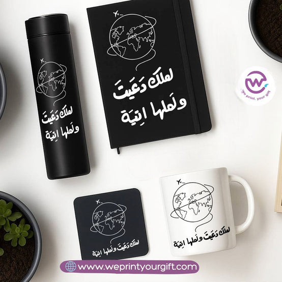 Motivational Gift Set – Digital Thermos, Notebook, Mug & Coaster