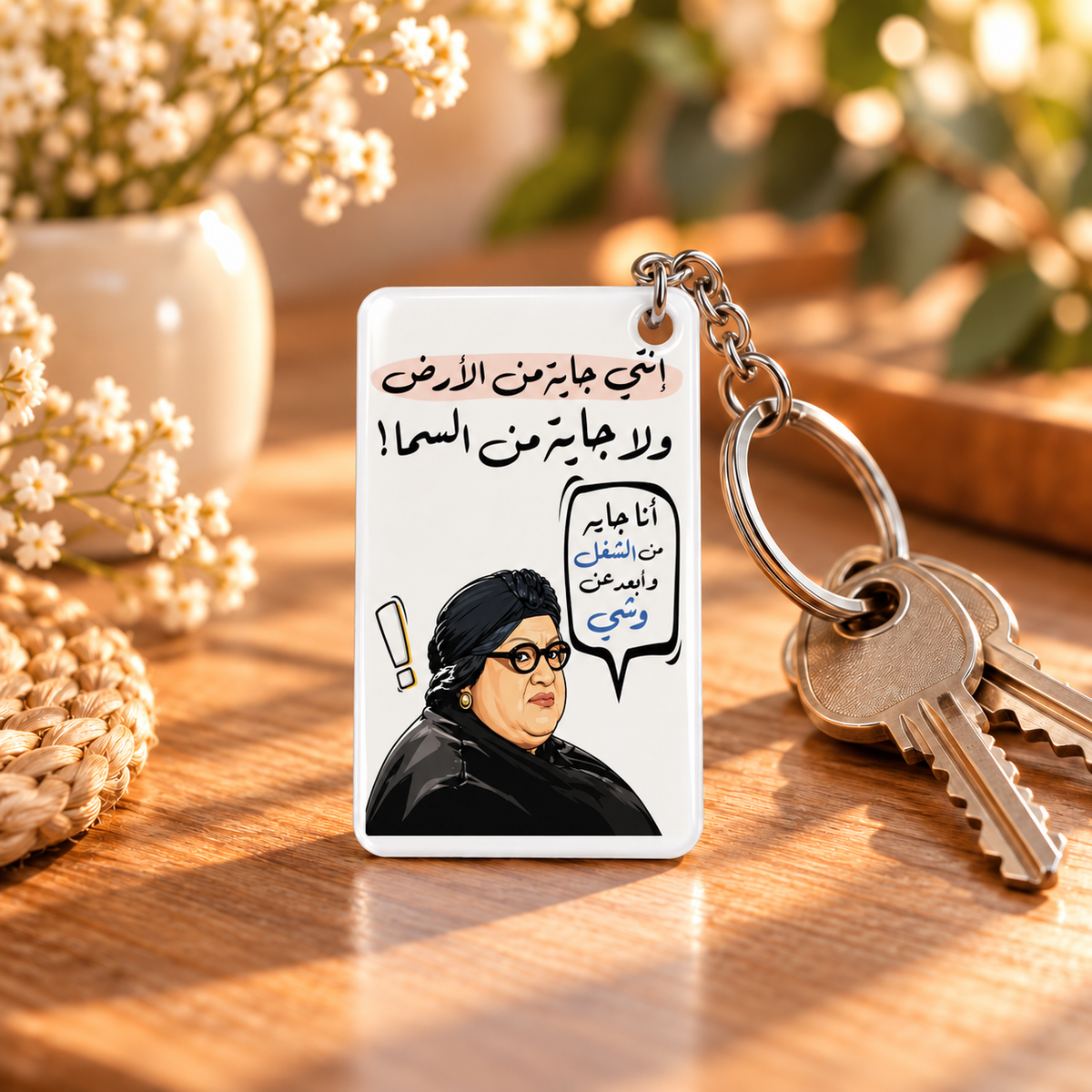 Egyptian Movie & TV Comics Clear Acrylic Keychain | Single-Sided Print (Round / Rectangle)