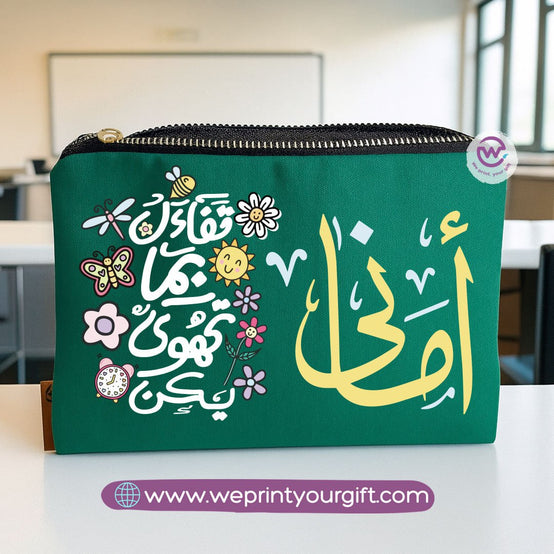 Motivational Arabic Name Makeup Bag & Pencil Case – Personalized Cotton Pouch