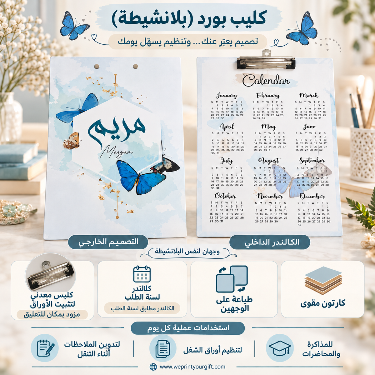 الحافظة - اشترِ 2 واحصل على 1 مجانًا