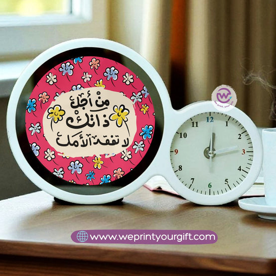 Round Magic Mirror with Clock – Arabic Encouraging Phrases Edition