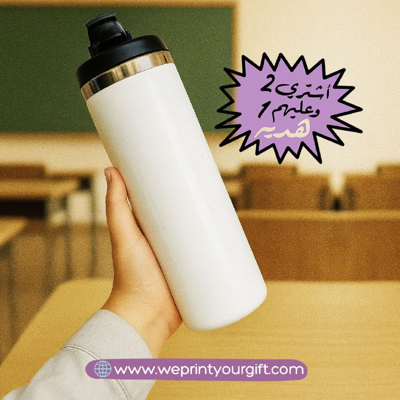 Starbucks Mug-Buy 2 Get 1 free