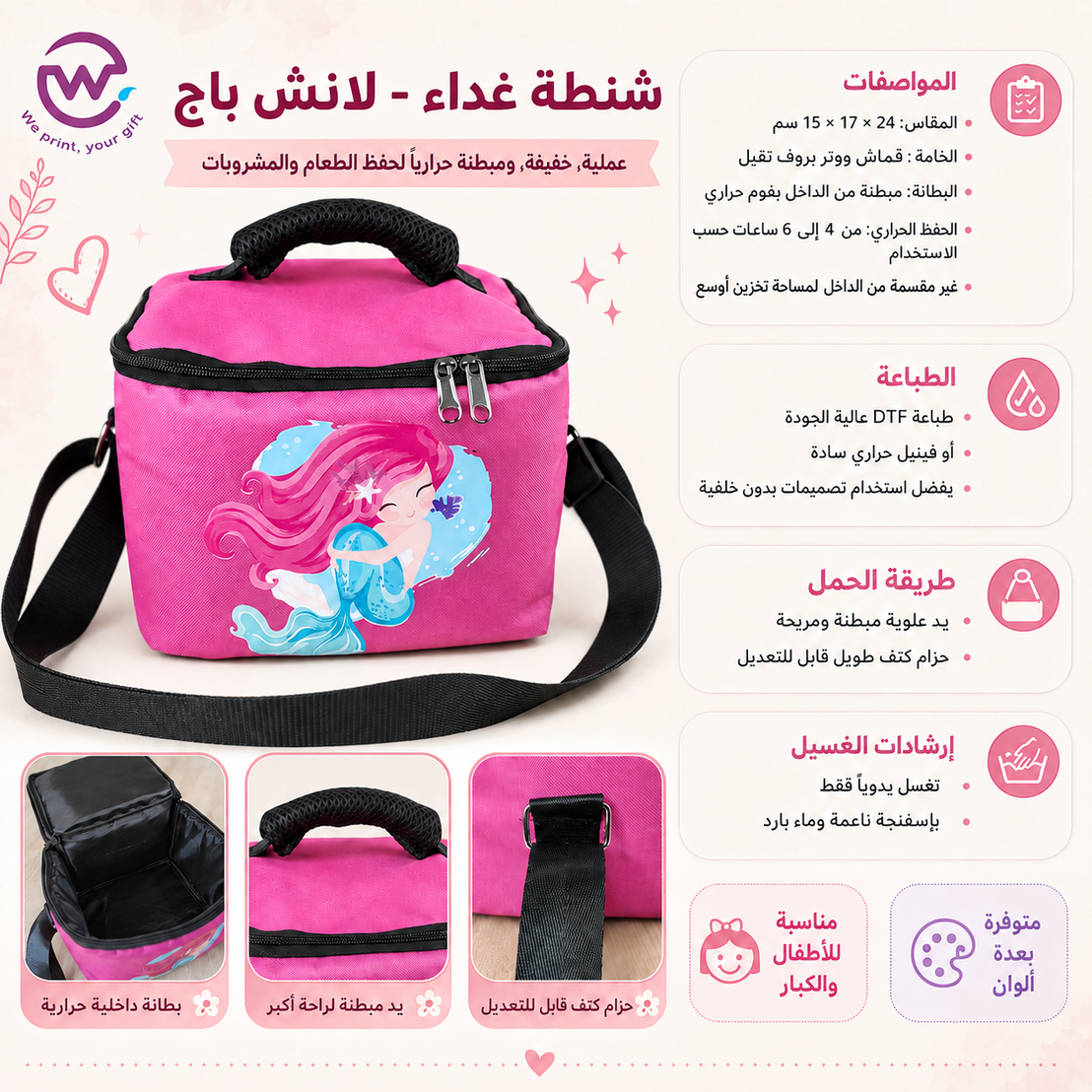 حقيبة غداء - ميمات سخرية مضحكة