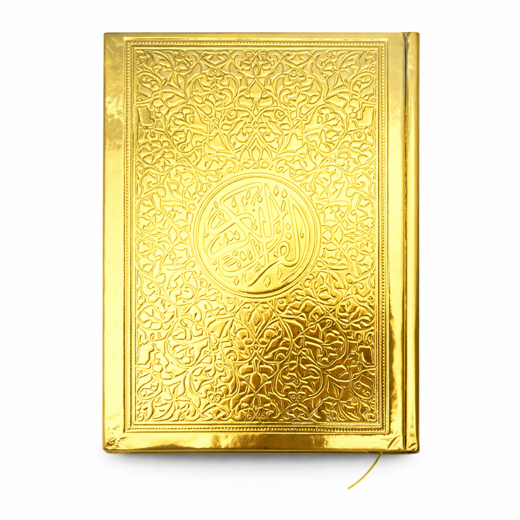 Premium Holy Quran – Decorative Hardcover with Timeless Islamic Art
