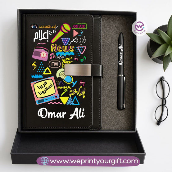 Personalized Leather Notebook & Engraved Pen Gift Box – Career Collection