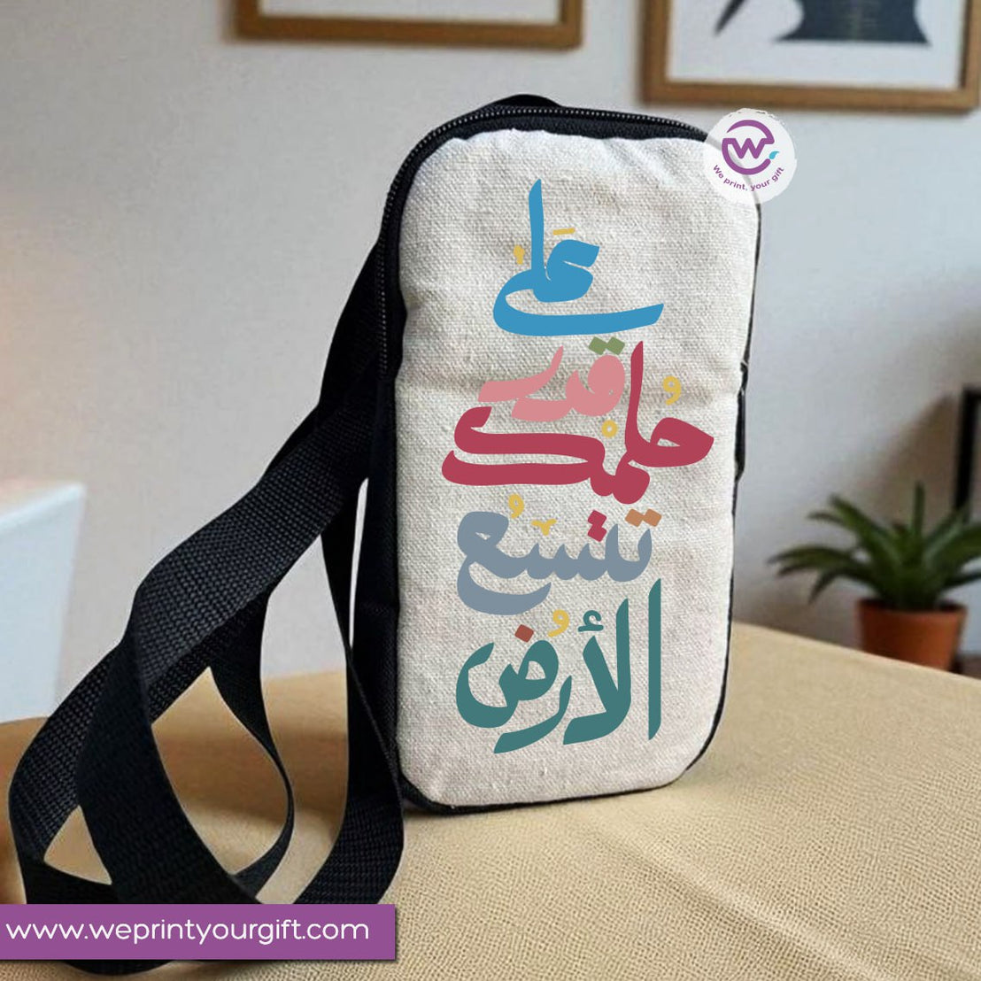 Custom mobile bag- Motivational Quotes