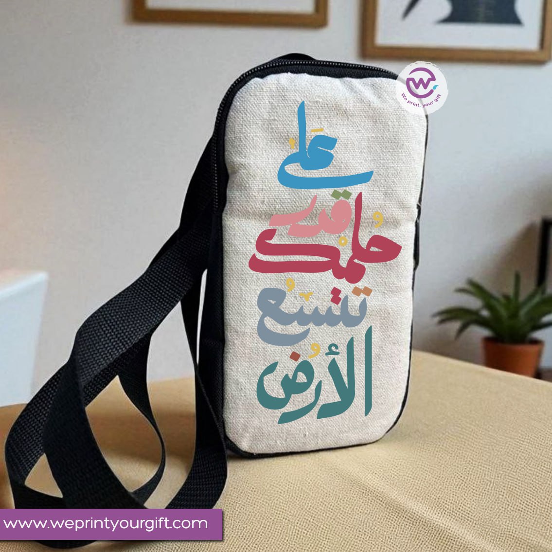 Custom mobile bag- Motivational Quotes
