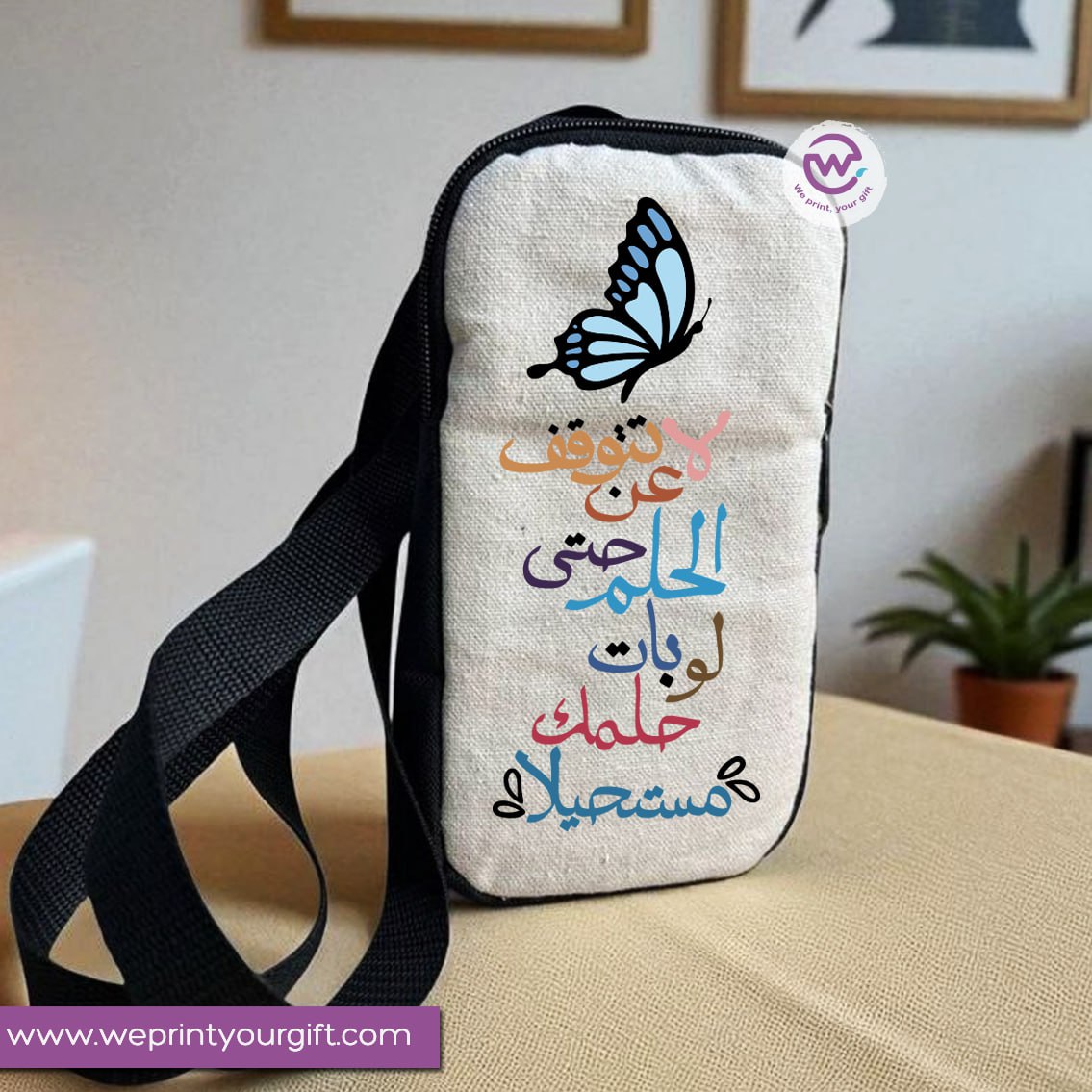 Custom mobile bag- Motivational Quotes