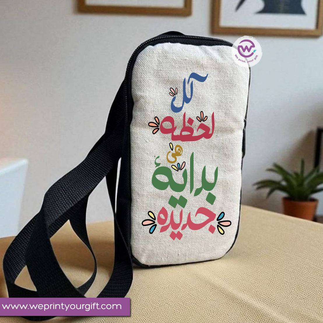 Custom mobile bag- Motivational Quotes