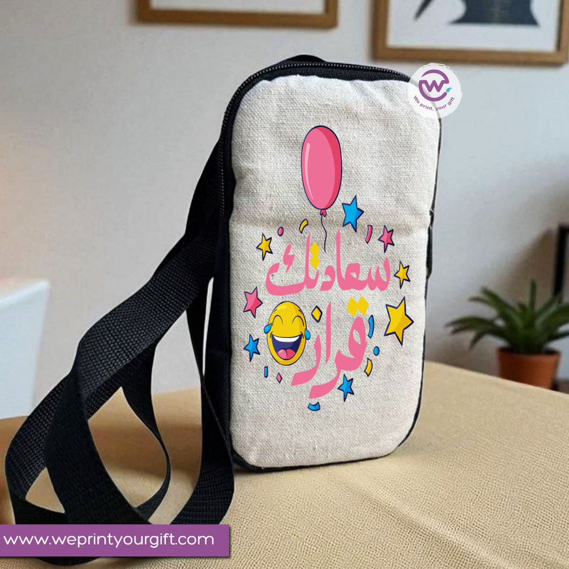 Custom mobile bag- Motivational Quotes