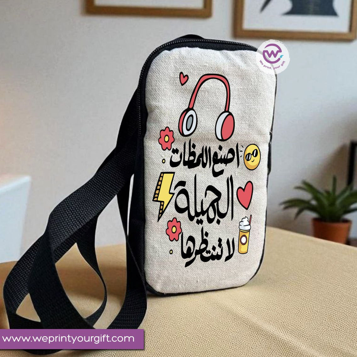 Custom mobile bag- Motivational Quotes