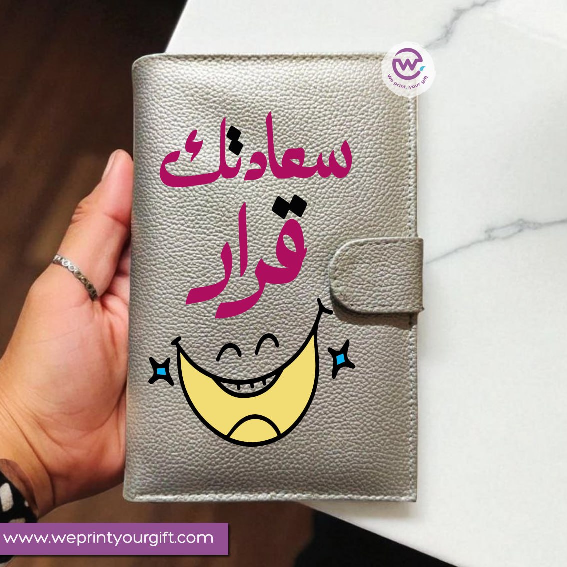 Personalized Leather Wallet-Arabic quotes