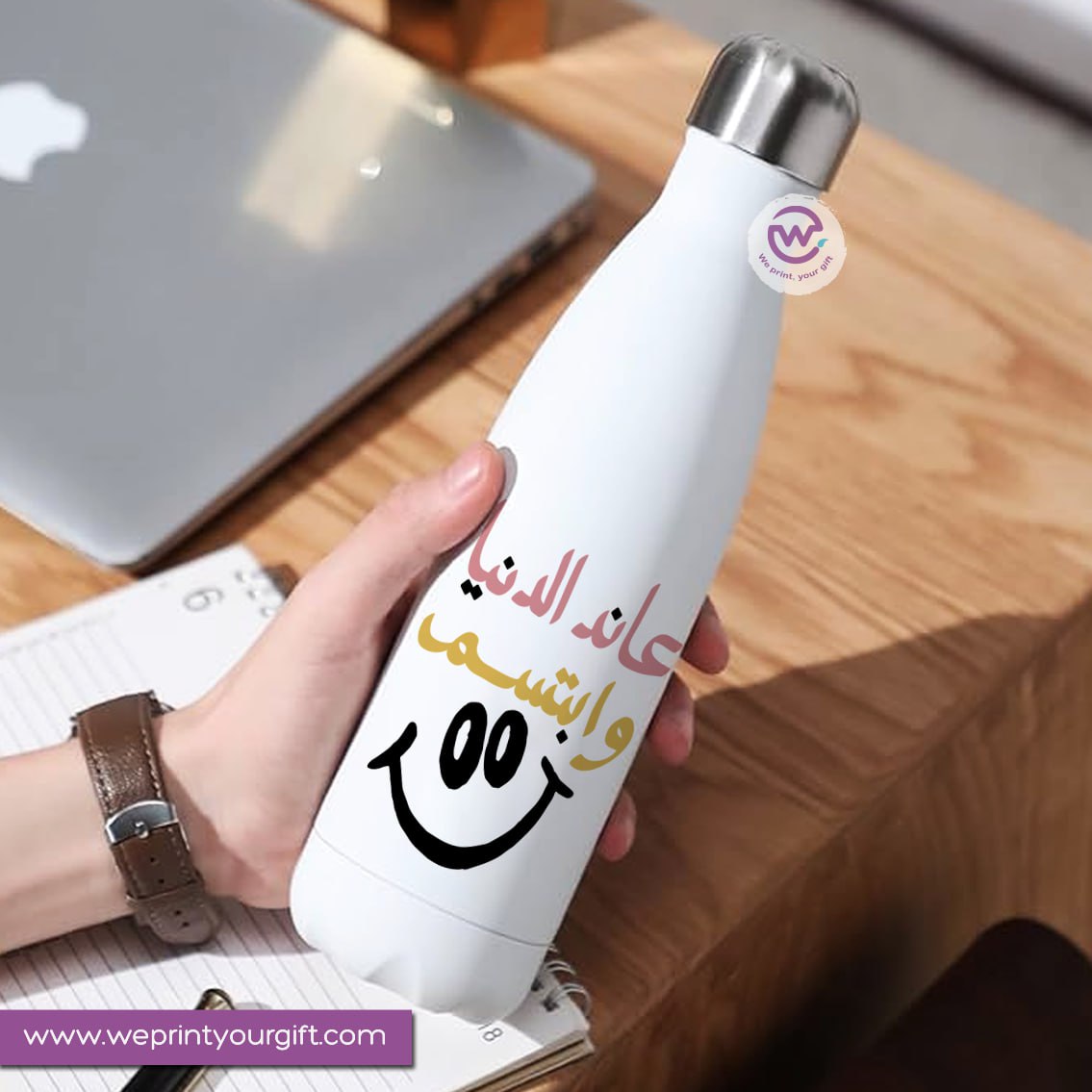 Gym water bottle -Motivation