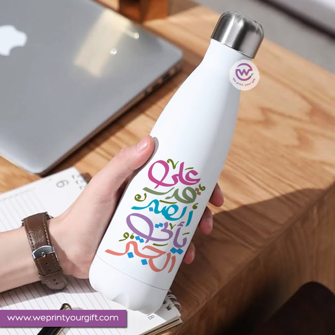 Gym water bottle -Motivation