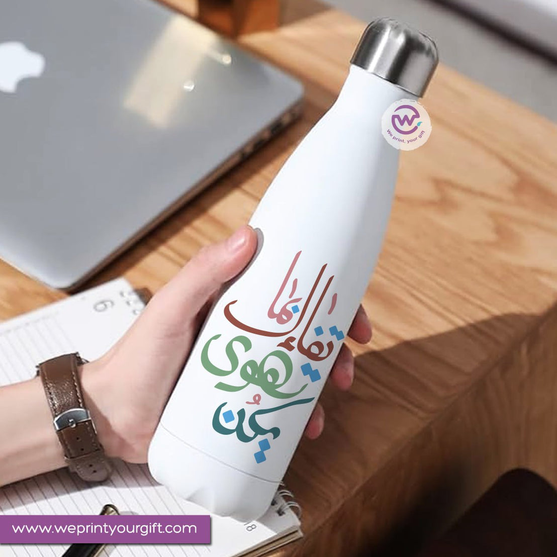 Gym water bottle -Motivation