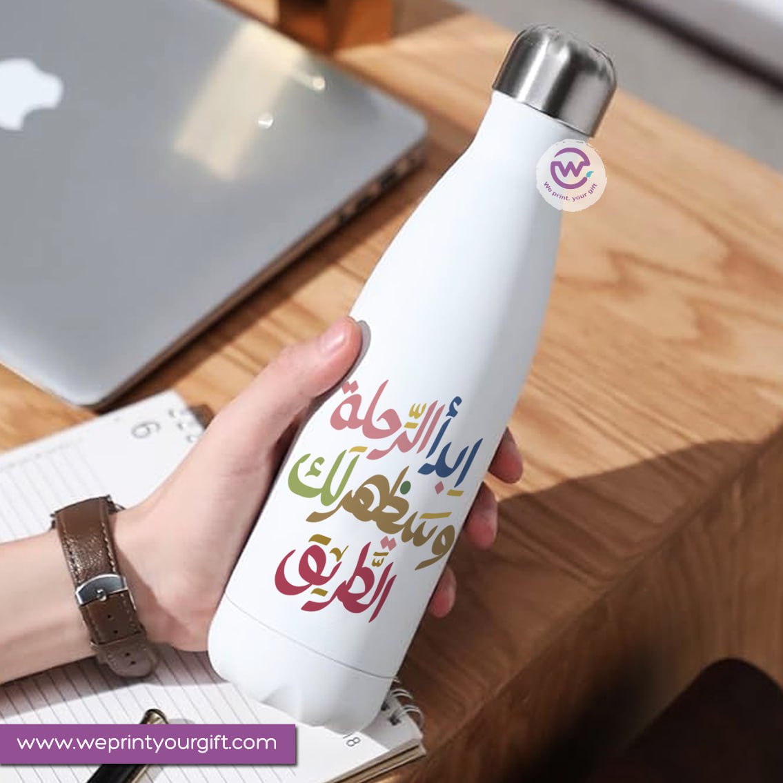 Gym water bottle -Motivation