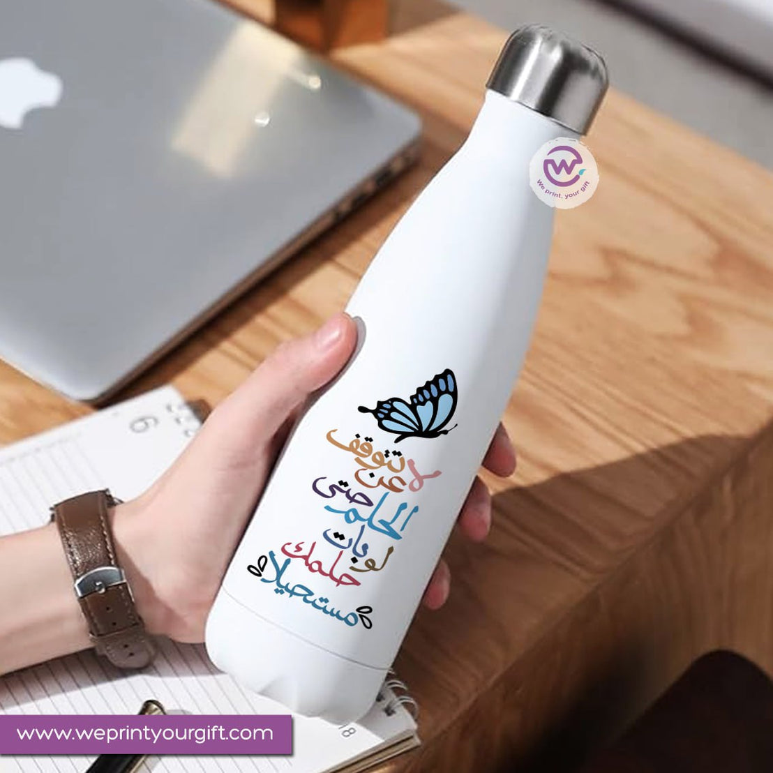 Gym water bottle -Motivation