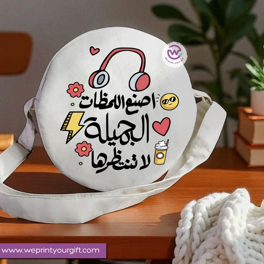 Round bag-Arabic Motivation