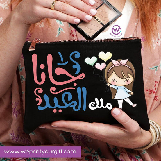 Custom Pencil Case-Eid