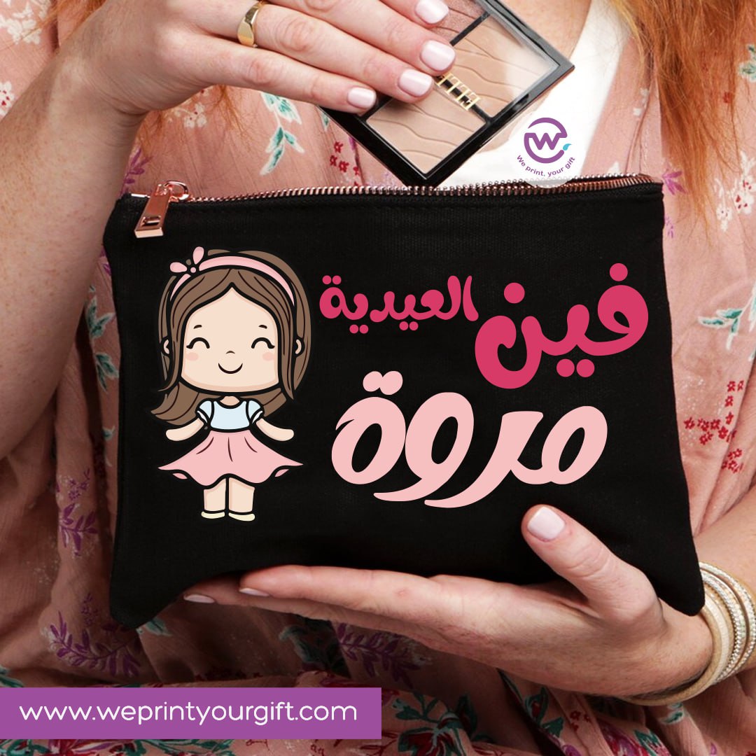 Custom Pencil Case-Eid