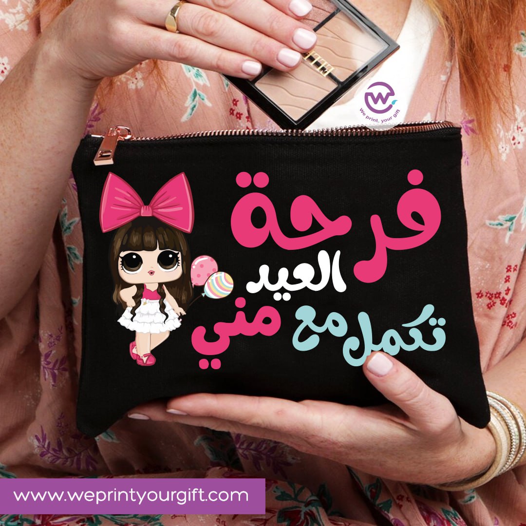 Custom Pencil Case-Eid