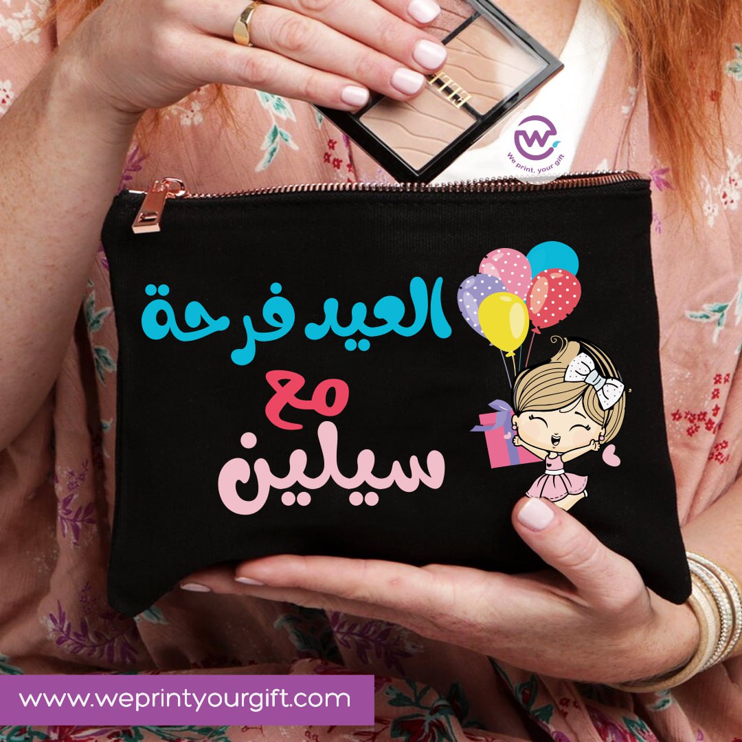 Custom Pencil Case-Eid