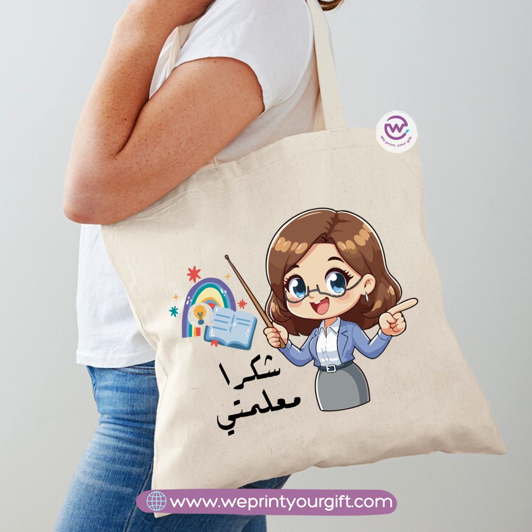 Tote Bag for Women- Teacher