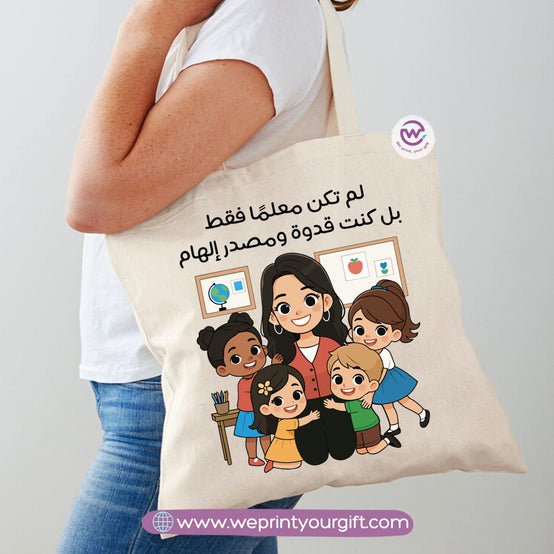 Tote Bag for Women- Teacher