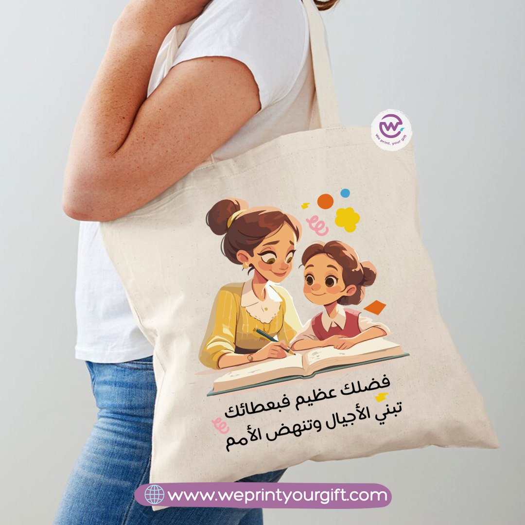 Tote Bag for Women- Teacher