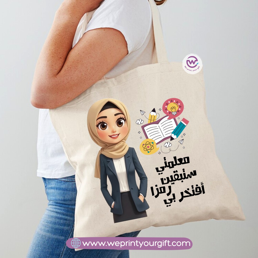 Tote Bag for Women- Teacher