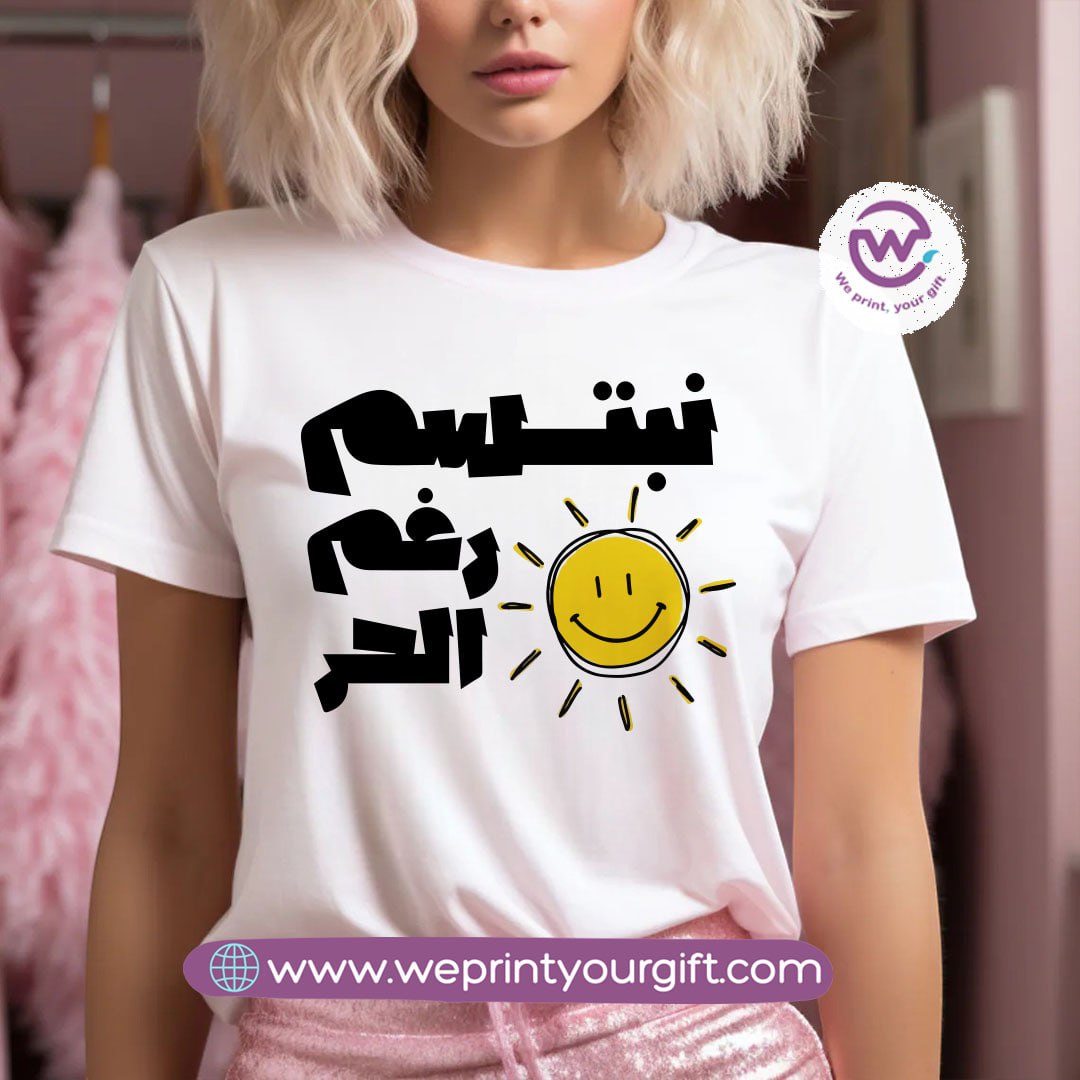 Short Sleeve T-Shirt- Summer