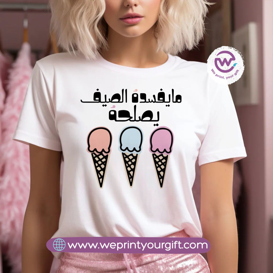 Short Sleeve T-Shirt- Summer