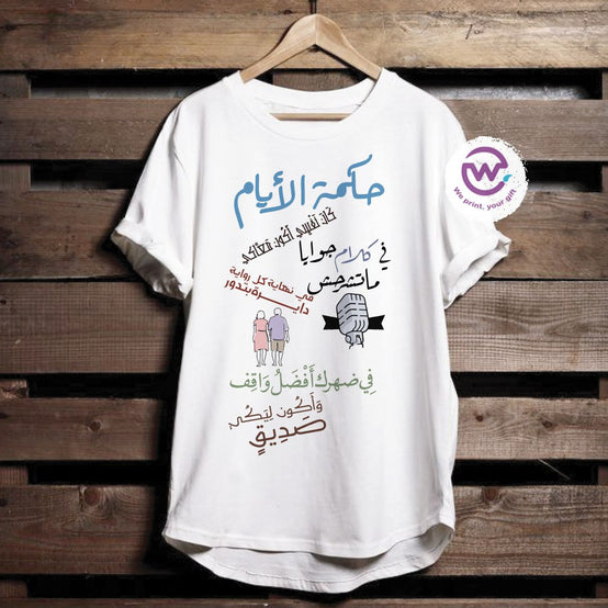 Short sleeve T-shirt- Songs