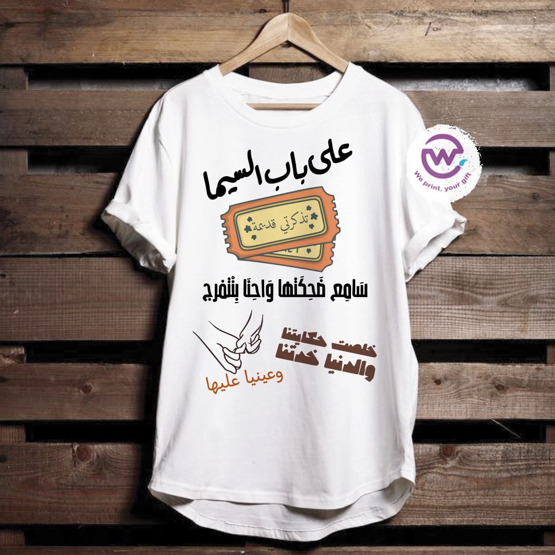 Short sleeve T-shirt- Songs