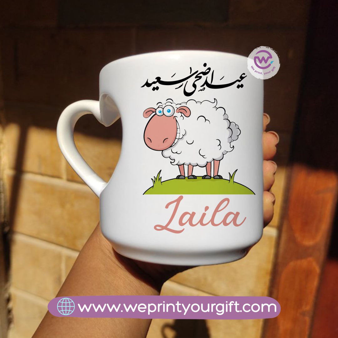 كوب مطبوع - كوب بمقبض قلب - عيد