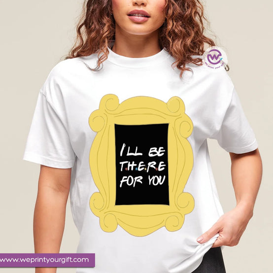 قمصان مسلسل الأصدقاء التلفزيوني