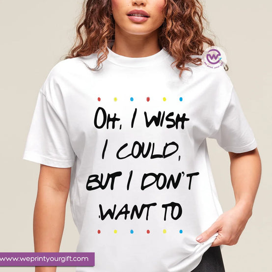 قمصان مسلسل الأصدقاء التلفزيوني