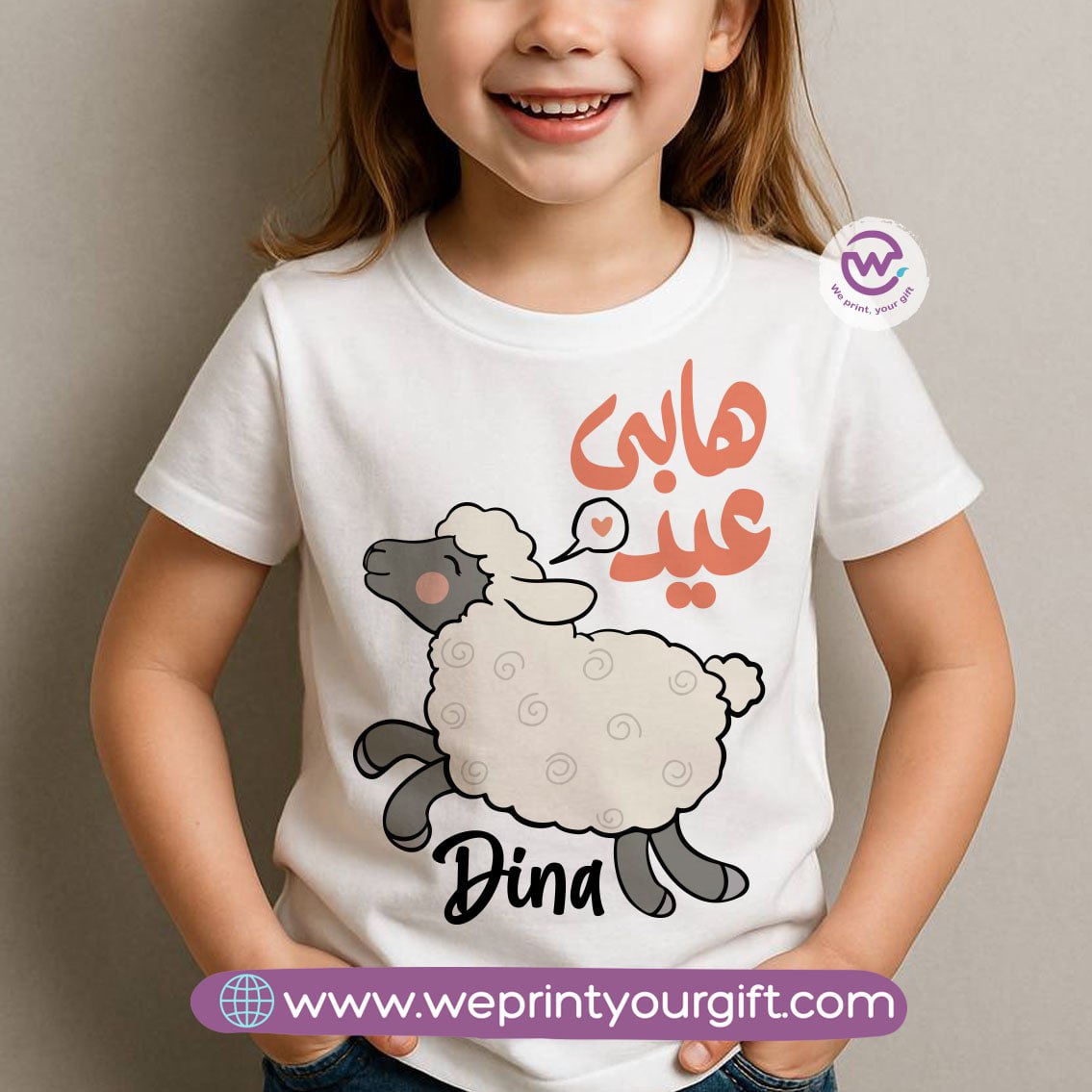Custom kids t-shirt- Eid