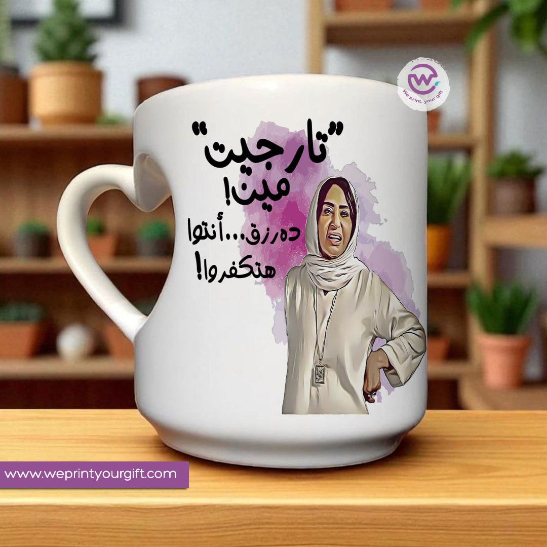 Custom mug- Heart handle mug- Comic