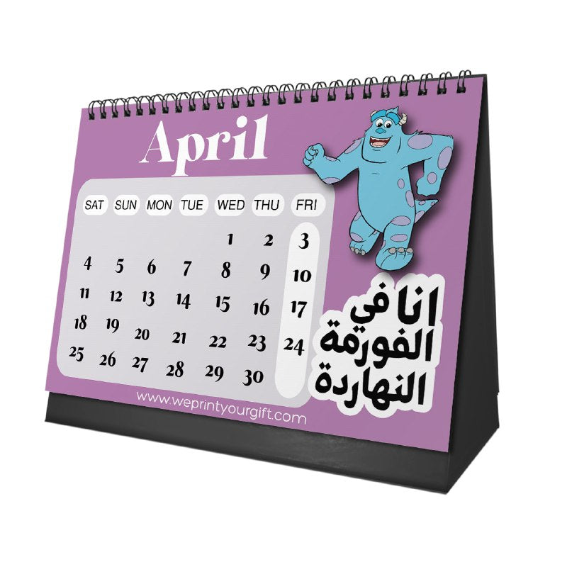 Monsters Inc. Desk Calendar 2026