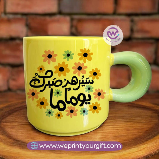 Round handle Coffee cup- Motivation