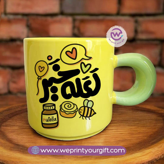 Round handle Coffee cup- Motivation