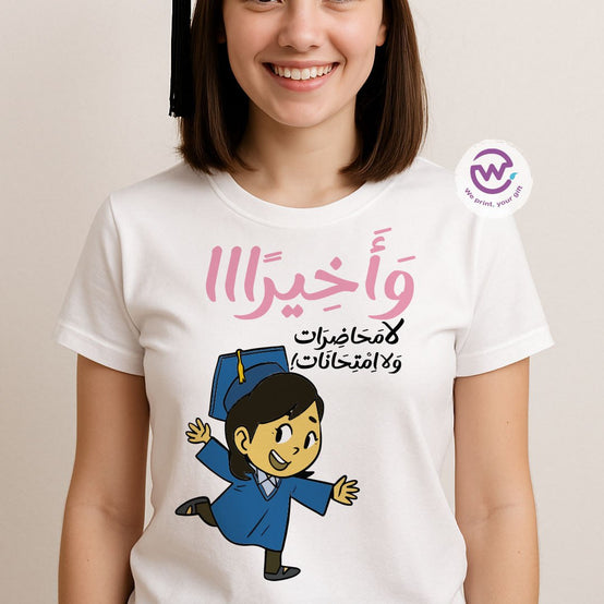 Graduation t-shirt - comic
