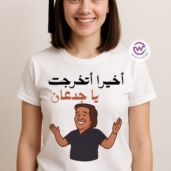 Graduation t-shirt - comic