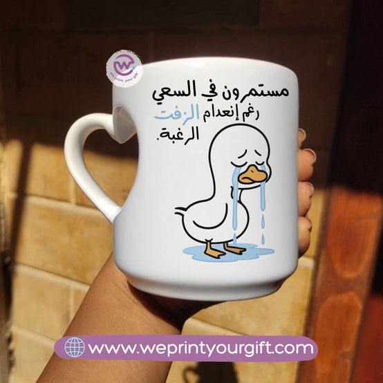 Custom mug-Heart handle mug- Funny memes