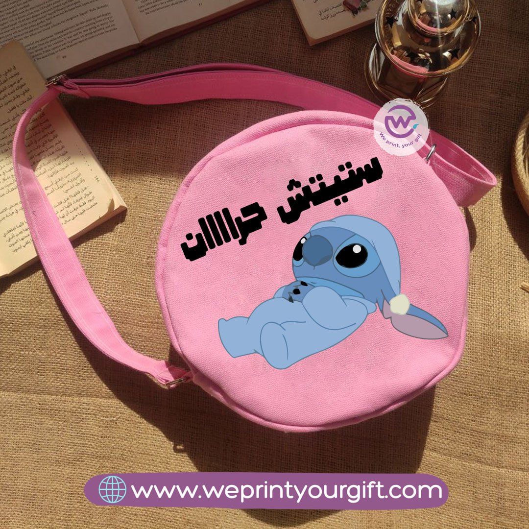 Cross-body bag- Summer