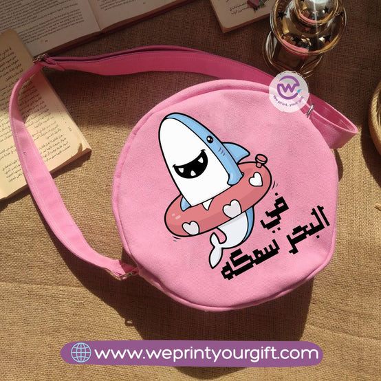 Cross-body bag- Summer