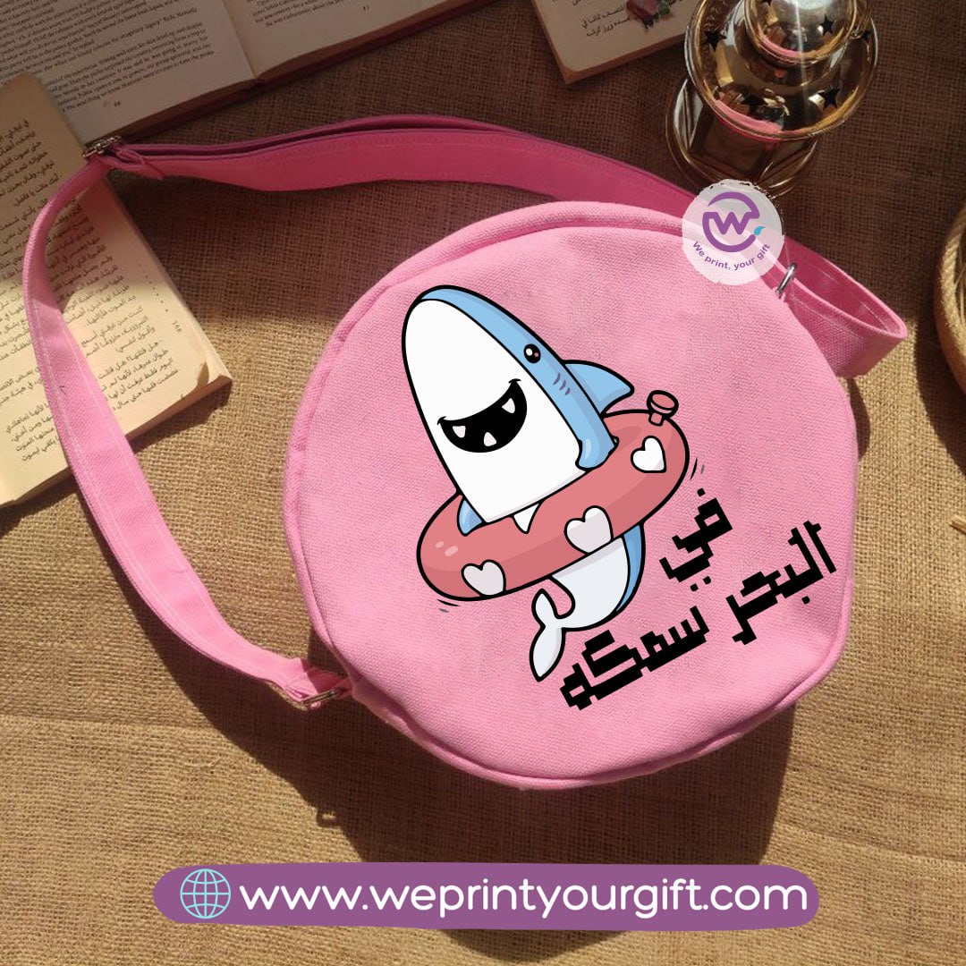 Cross-body bag- Summer