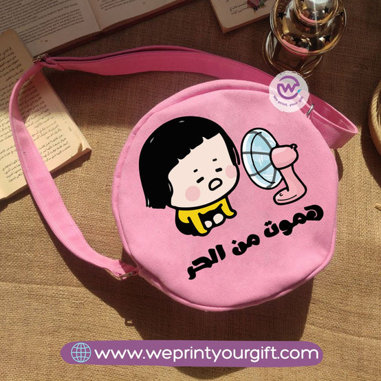 Cross-body bag- Summer