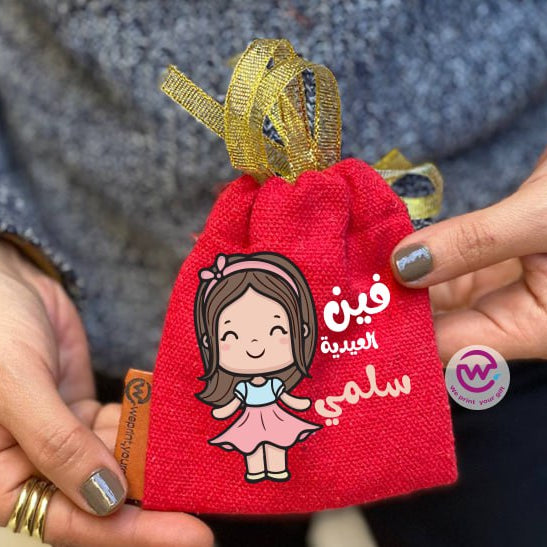 Eid Gift Bag